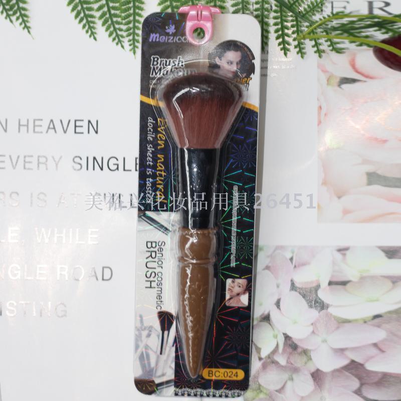 Beauty Color Single Portable Large Makeup Brush Blush Brush Contour Brush Facial Makeup Tools Modification Brush Smear-Proof Makeup