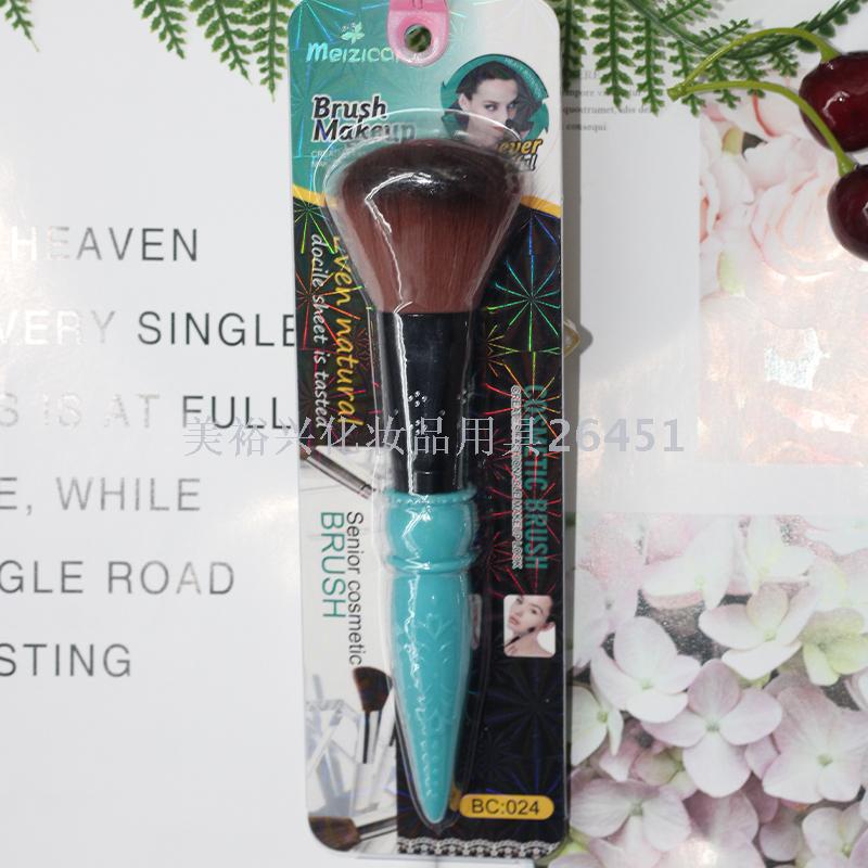Beauty Color Single Portable Large Makeup Brush Blush Brush Contour Brush Facial Makeup Tools Modification Brush Smear-Proof Makeup