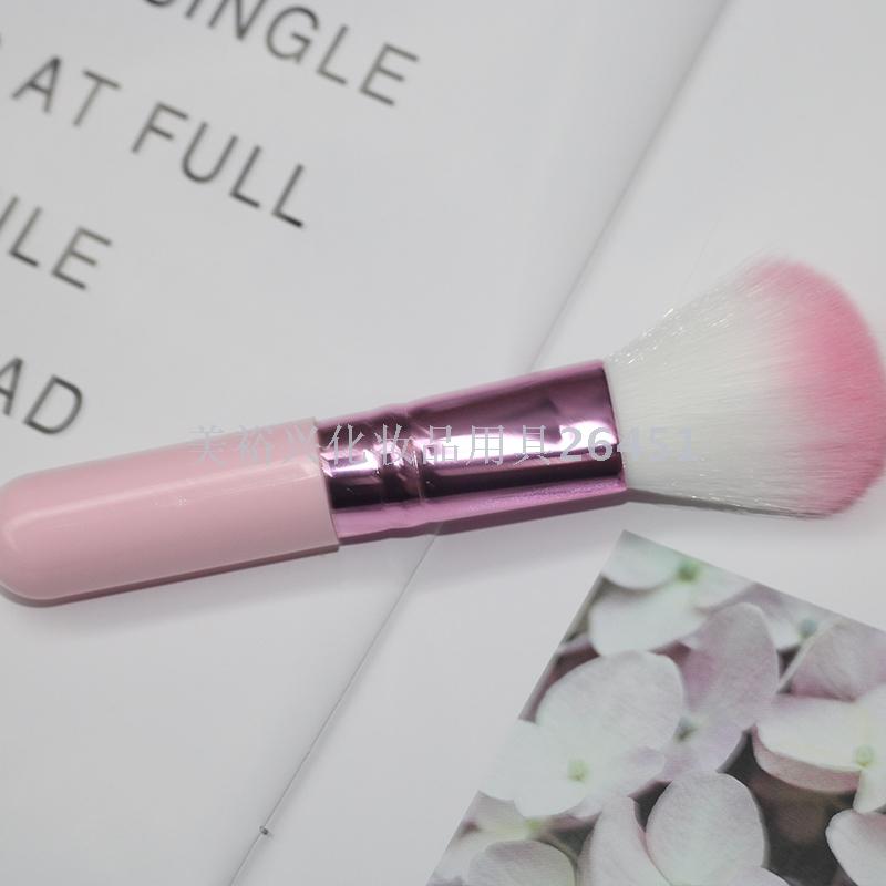 Beauty Color Single Portable Makeup Brush Powder Foundation Brush BB Brush Smear-Proof Makeup Easy Makeup Facial Makeup Brush Tool