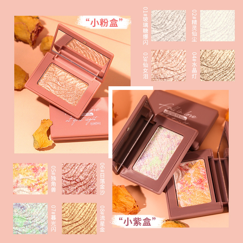 Makeup Suikone Low-Light Style High-Light Powder Stereo Repair Beginner Fairy Plate Small Square Highlight G85
