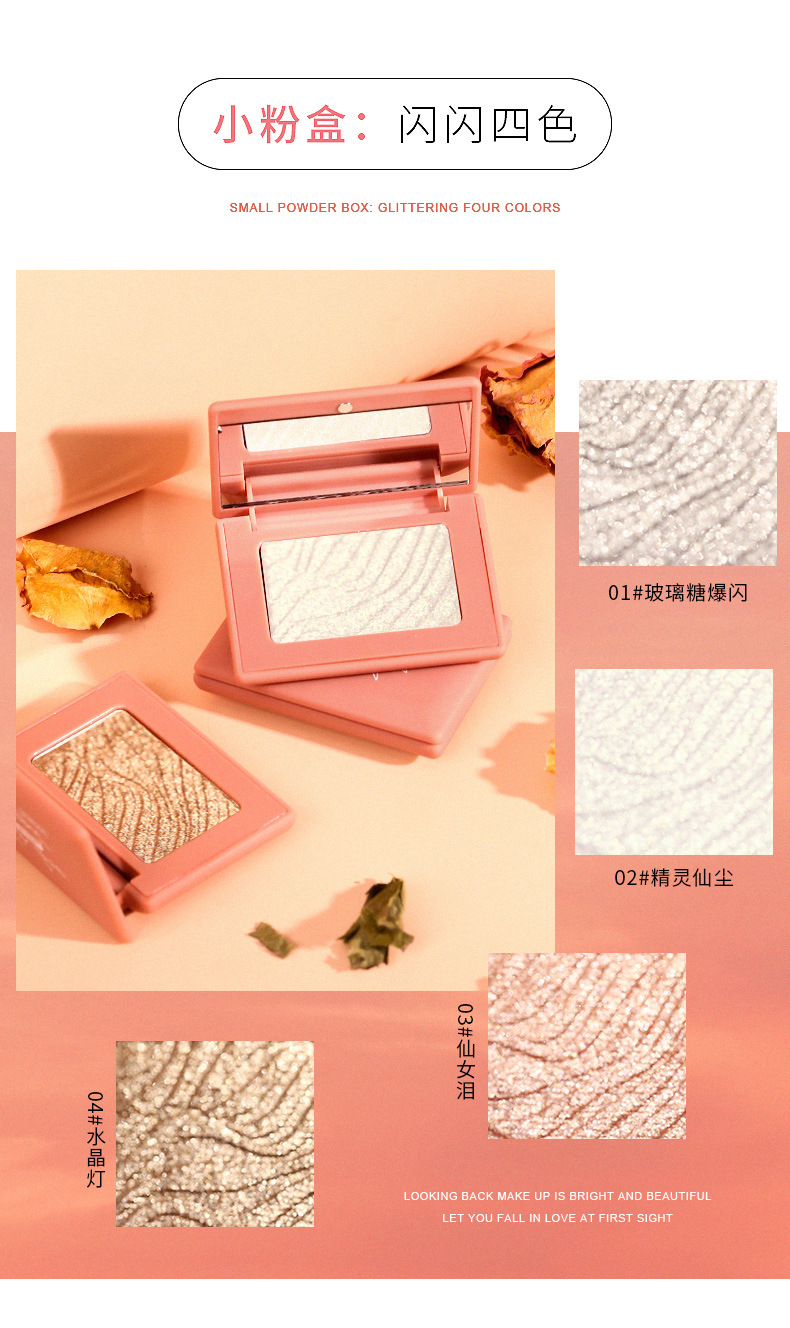 Makeup Suikone Low-Light Style High-Light Powder Stereo Repair Beginner Fairy Plate Small Square Highlight G85