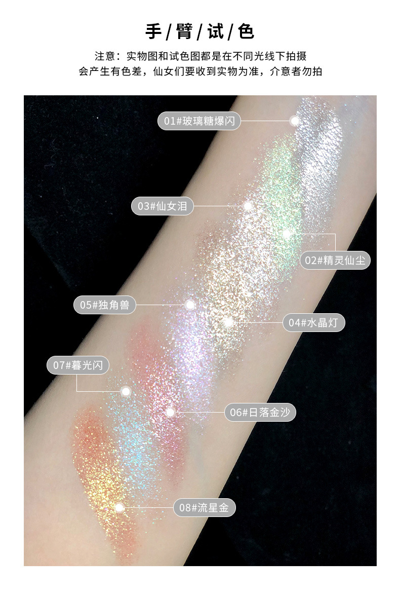 Makeup Suikone Low-Light Style High-Light Powder Stereo Repair Beginner Fairy Plate Small Square Highlight G85