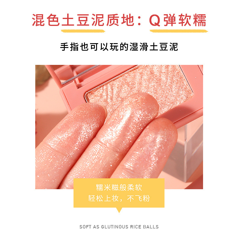 Makeup Suikone Low-Light Style High-Light Powder Stereo Repair Beginner Fairy Plate Small Square Highlight G85