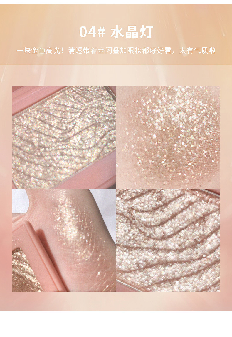 Makeup Suikone Low-Light Style High-Light Powder Stereo Repair Beginner Fairy Plate Small Square Highlight G85