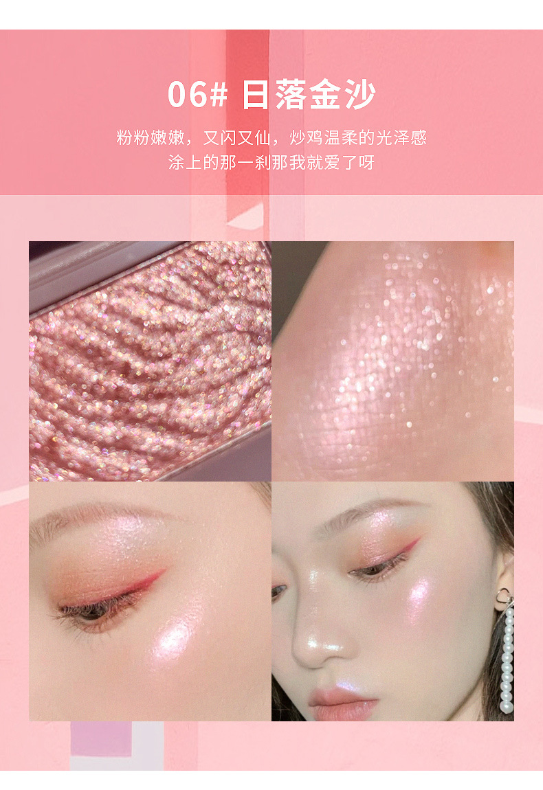 Makeup Suikone Low-Light Style High-Light Powder Stereo Repair Beginner Fairy Plate Small Square Highlight G85