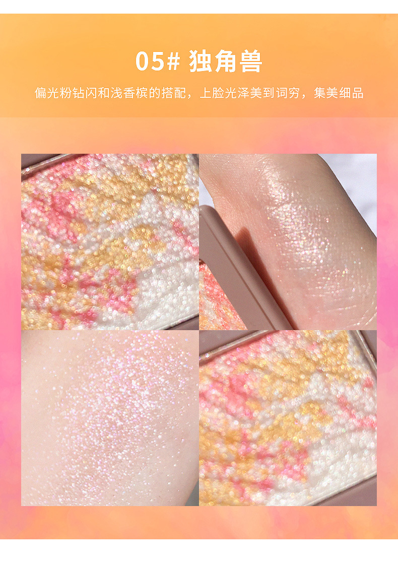 Makeup Suikone Low-Light Style High-Light Powder Stereo Repair Beginner Fairy Plate Small Square Highlight G85