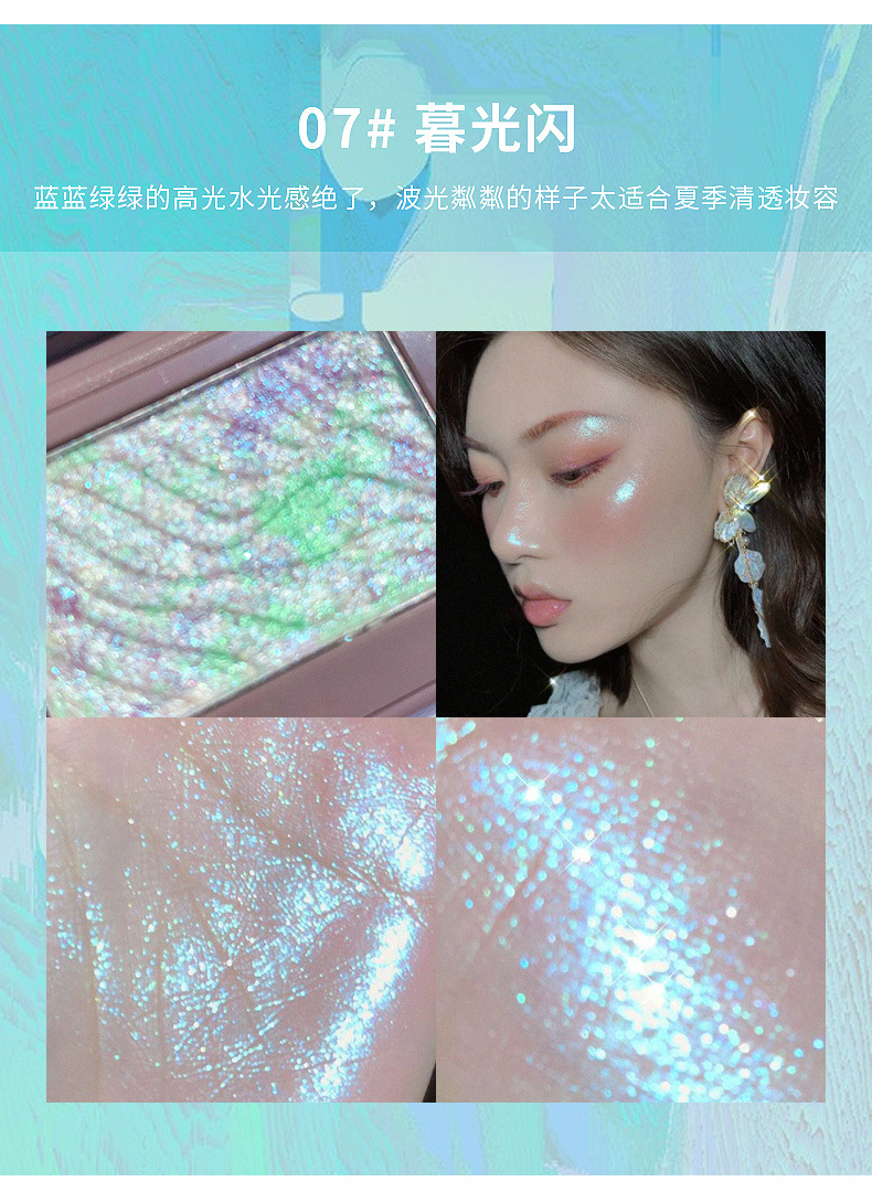 Makeup Suikone Low-Light Style High-Light Powder Stereo Repair Beginner Fairy Plate Small Square Highlight G85