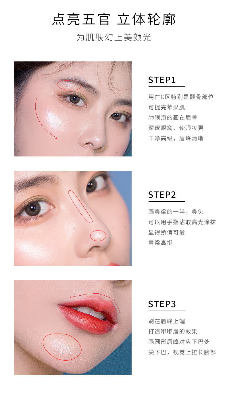 MEBO Grid Diamond Highlight Powder Mashed Potato Unicorn Diamond in the Debris Shimmering Powder Shimmer Brightening Fairy Highlight Repair