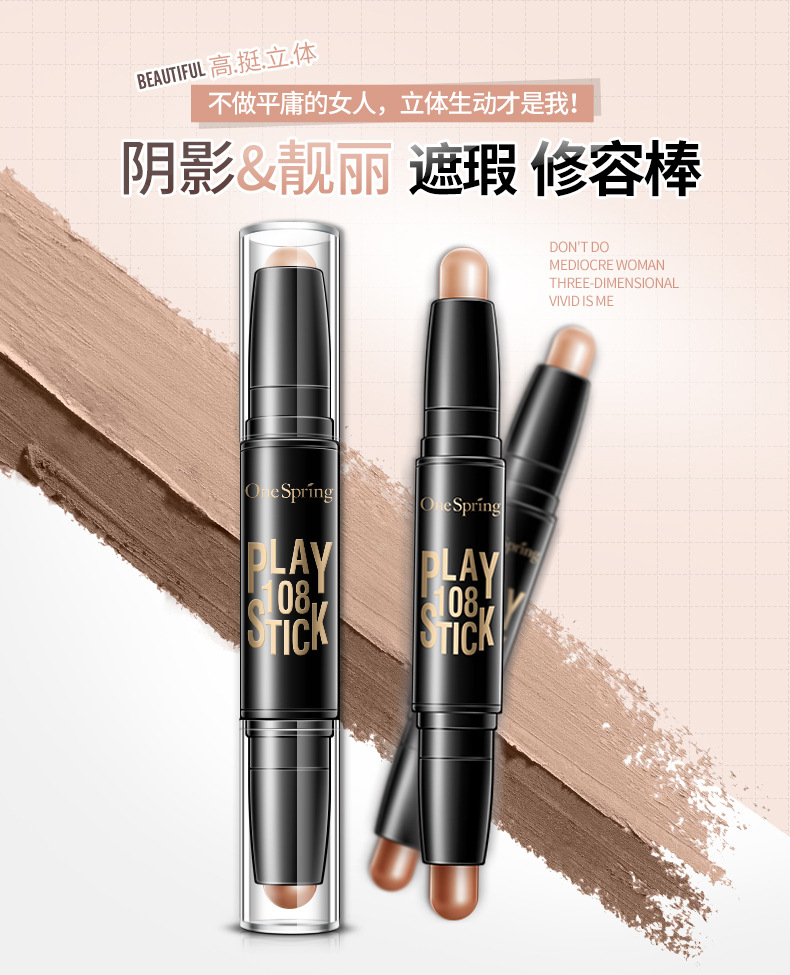 Onespring Double-Headed Contour Stick Modified Nose Shadow Side Shadow Stereo Shadow Highlight Powder Brightening V Face Contour Stick