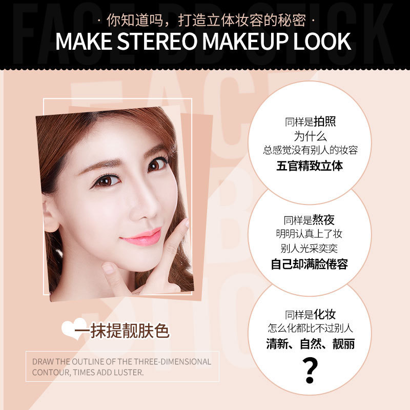 Onespring Double-Headed Contour Stick Modified Nose Shadow Side Shadow Stereo Shadow Highlight Powder Brightening V Face Contour Stick