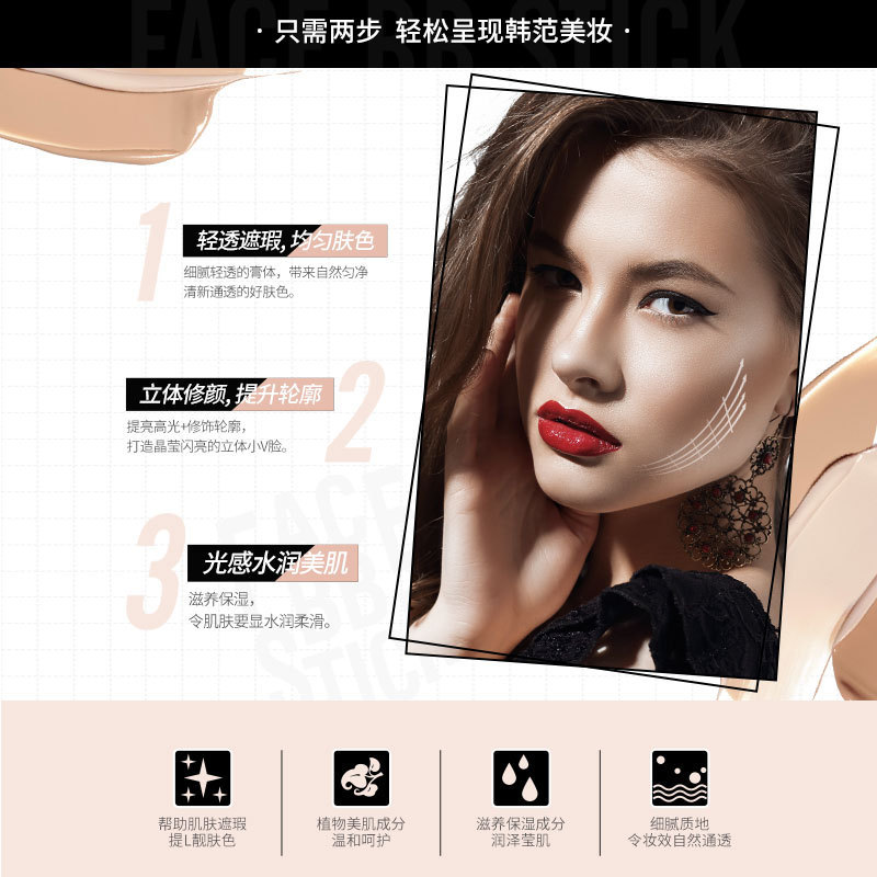 Onespring Double-Headed Contour Stick Modified Nose Shadow Side Shadow Stereo Shadow Highlight Powder Brightening V Face Contour Stick