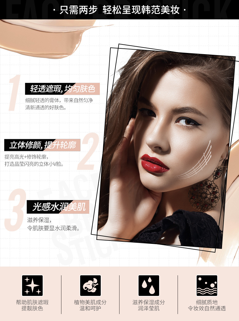 Onespring Double-Headed Contour Stick Modified Nose Shadow Side Shadow Stereo Shadow Highlight Powder Brightening V Face Contour Stick