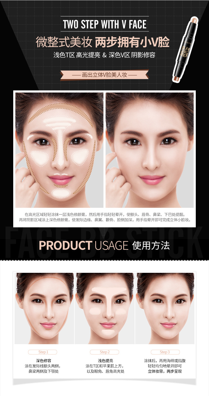 Onespring Double-Headed Contour Stick Modified Nose Shadow Side Shadow Stereo Shadow Highlight Powder Brightening V Face Contour Stick