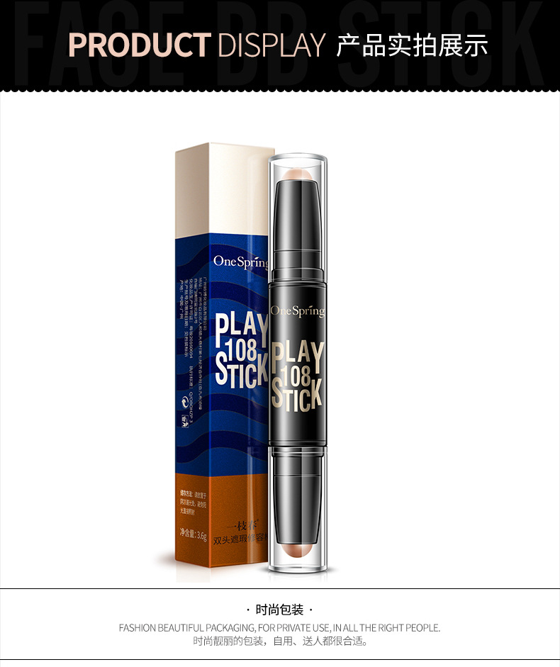 Onespring Double-Headed Contour Stick Modified Nose Shadow Side Shadow Stereo Shadow Highlight Powder Brightening V Face Contour Stick