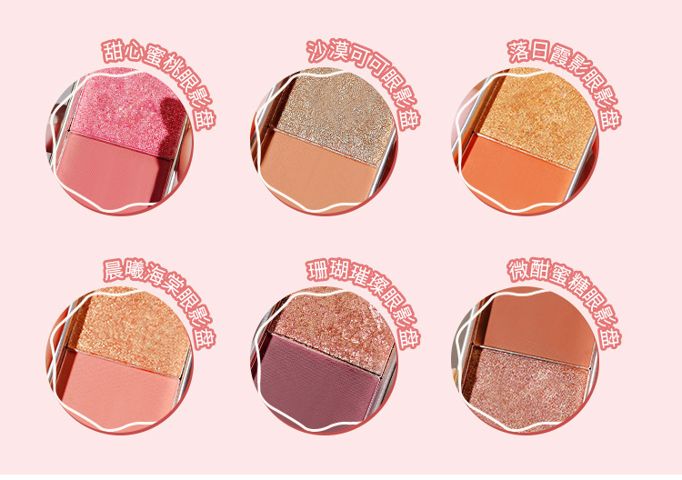 Han Ru Iron Box Double-Color Eye Shadow Matte Shimmer Highlight Powder Internet Celebrity Makeup Small Portable Eye Shadow Plate Female Factory Direct Sales