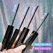 Han Ru Iron Box Double-Color Eye Shadow Matte Shimmer Highlight Powder Internet Celebrity Makeup Small Portable Eye Shadow Plate Female Factory Direct Sales