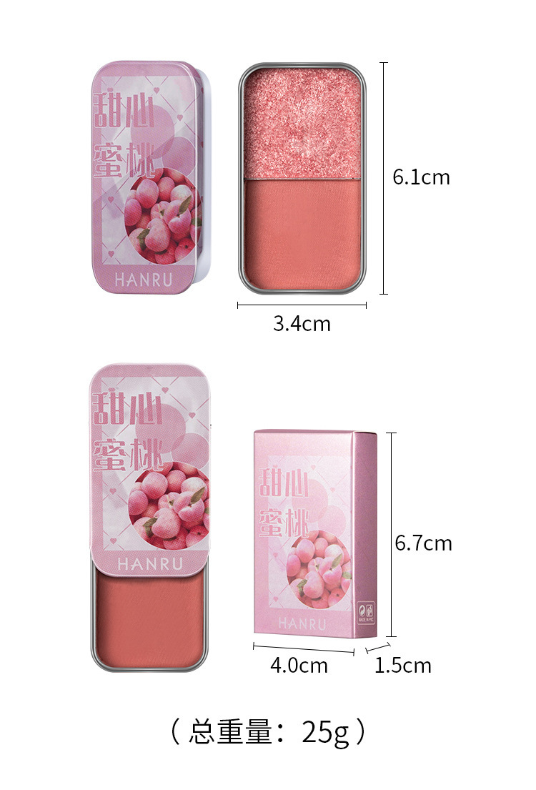 Han Ru Iron Box Double-Color Eye Shadow Matte Shimmer Highlight Powder Internet Celebrity Makeup Small Portable Eye Shadow Plate Female Factory Direct Sales