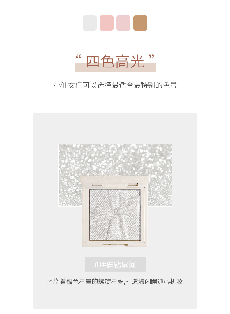 Novo Bowknot Clear Highlight Powder Delicate Brightening Skin Color Waterproof Sweat-Proof Long-Lasting Apple Zone Bang Bang Three-Dimensional