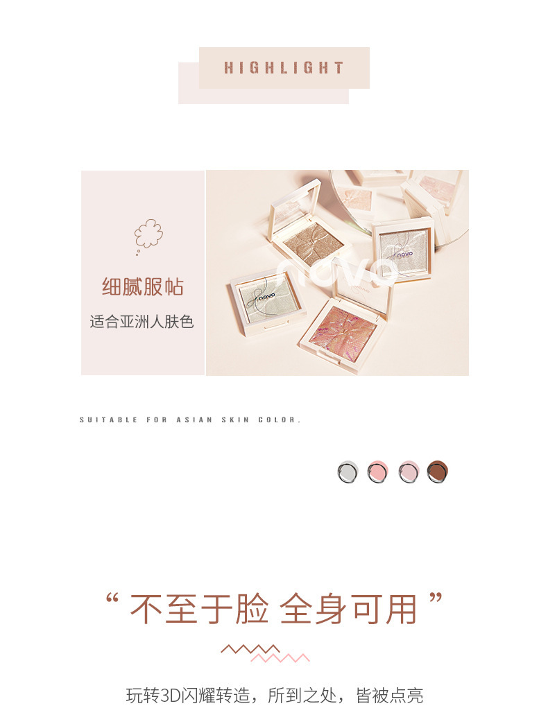 Novo Bowknot Clear Highlight Powder Delicate Brightening Skin Color Waterproof Sweat-Proof Long-Lasting Apple Zone Bang Bang Three-Dimensional