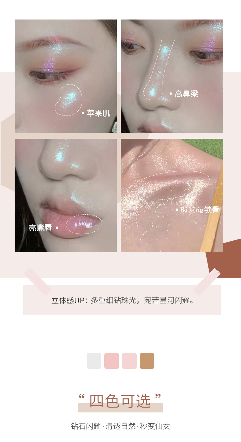 Novo Bowknot Clear Highlight Powder Delicate Brightening Skin Color Waterproof Sweat-Proof Long-Lasting Apple Zone Bang Bang Three-Dimensional