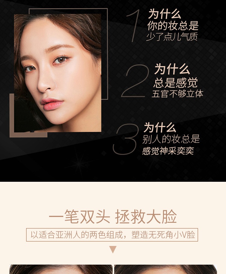 Highlight Contour Stick Female Dual Head Dual-Use Nose Shadow Repair Highlight Powder Concealer Shadow Small V Face Factory Direct Supply