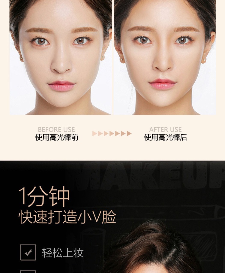 Highlight Contour Stick Female Dual Head Dual-Use Nose Shadow Repair Highlight Powder Concealer Shadow Small V Face Factory Direct Supply