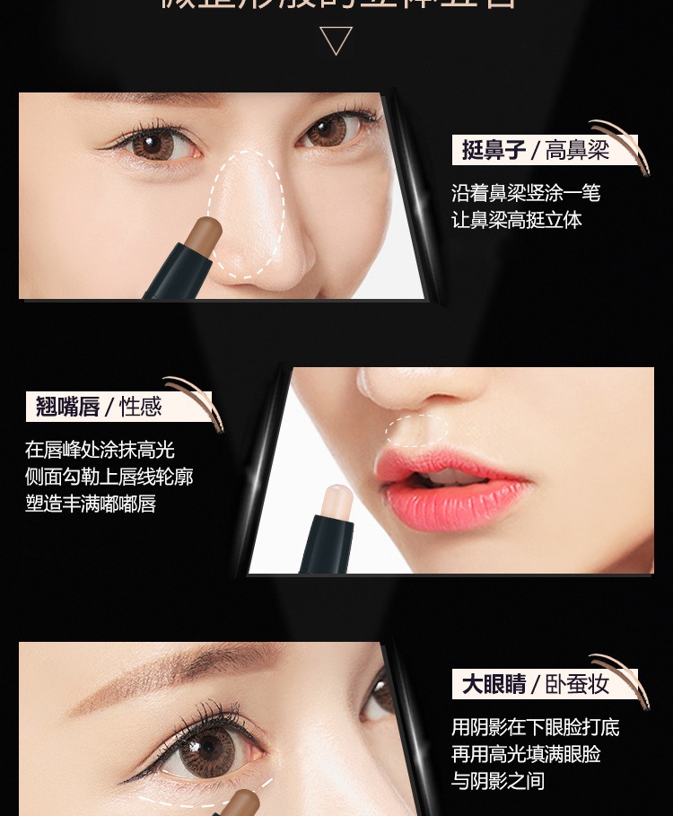 Highlight Contour Stick Female Dual Head Dual-Use Nose Shadow Repair Highlight Powder Concealer Shadow Small V Face Factory Direct Supply