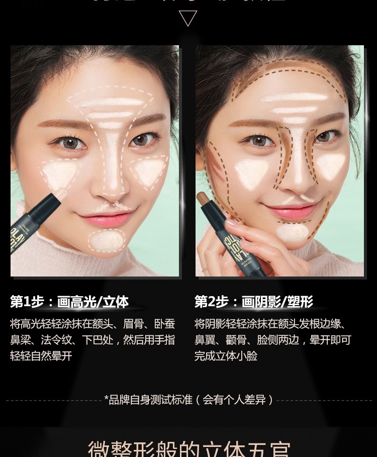 Highlight Contour Stick Female Dual Head Dual-Use Nose Shadow Repair Highlight Powder Concealer Shadow Small V Face Factory Direct Supply