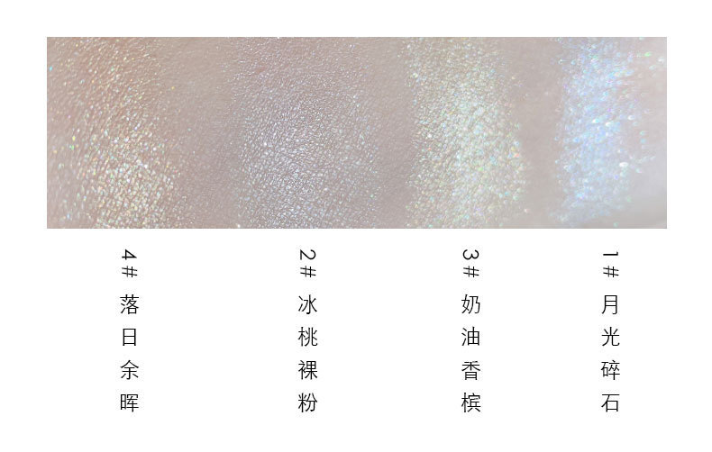 CVZ Record Monochrome Highlight Powder Donut Mashed Potatoes High Gloss Diamond Glitter Contour Compact Body Thin and Glittering Brightening