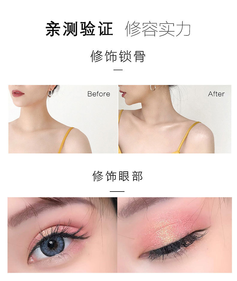 CVZ Record Monochrome Highlight Powder Donut Mashed Potatoes High Gloss Diamond Glitter Contour Compact Body Thin and Glittering Brightening