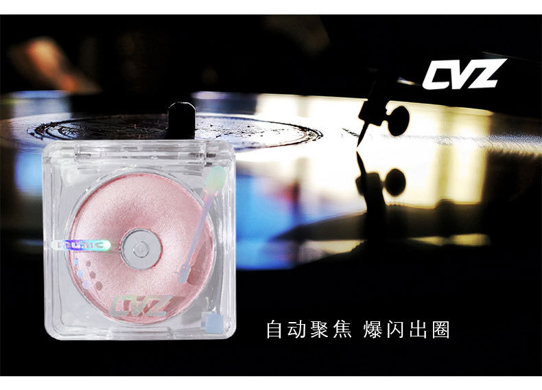 CVZ Record Monochrome Highlight Powder Donut Mashed Potatoes High Gloss Diamond Glitter Contour Compact Body Thin and Glittering Brightening