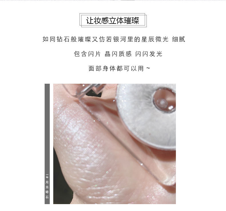 CVZ Record Monochrome Highlight Powder Donut Mashed Potatoes High Gloss Diamond Glitter Contour Compact Body Thin and Glittering Brightening