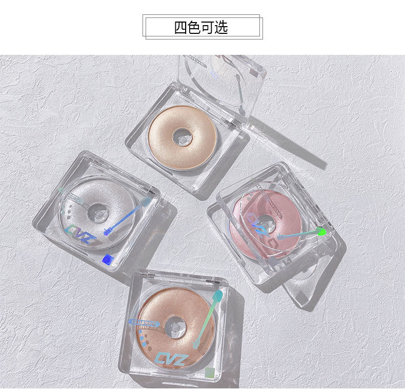 CVZ Record Monochrome Highlight Powder Donut Mashed Potatoes High Gloss Diamond Glitter Contour Compact Body Thin and Glittering Brightening