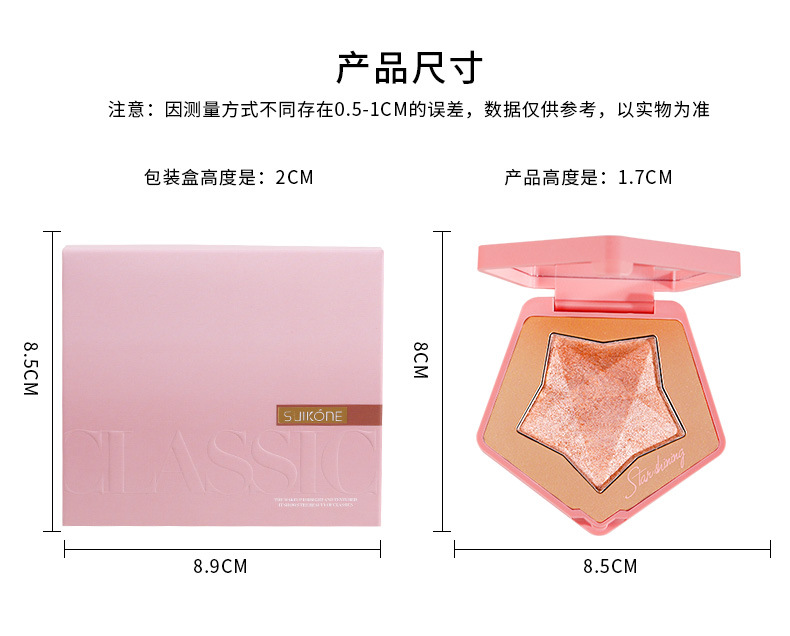 Suikone Sukana Dazzling Star Shining Highlight Powder Cake Natural Three-Dimensional Nose Shadow Brightening Mashed Potatoes Contour Compact