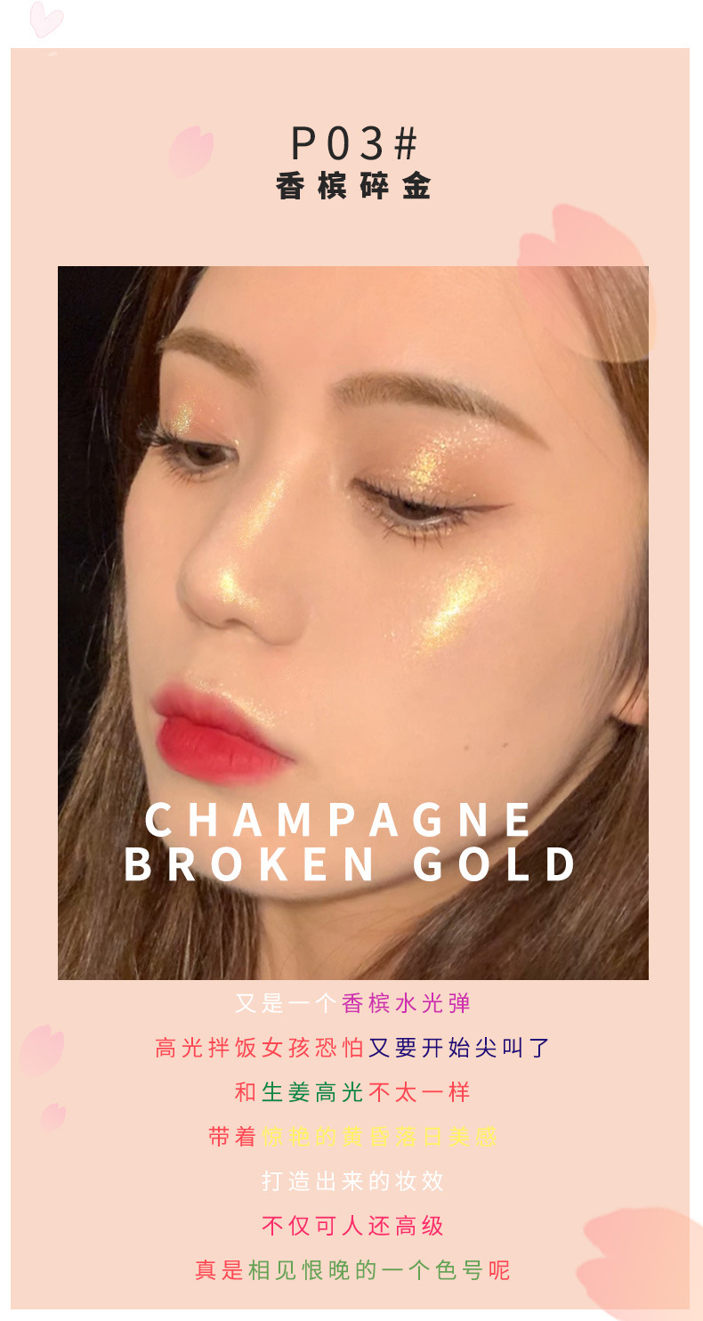 Suikone Sukana Dazzling Star Shining Highlight Powder Cake Natural Three-Dimensional Nose Shadow Brightening Mashed Potatoes Contour Compact