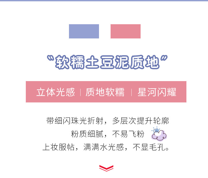 Xixi Ginger Highlight Powder Glitter Face Brightening Lasting Repair Three-Dimensional Natural Crouching Silkworm Diamond Fairy Highlight