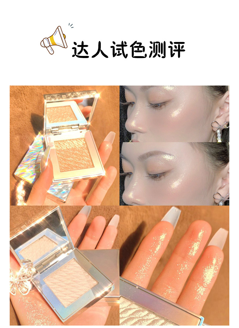 Xixi Ginger Highlight Powder Glitter Face Brightening Lasting Repair Three-Dimensional Natural Crouching Silkworm Diamond Fairy Highlight