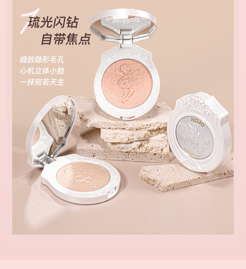 Hojo Magic Light Angel Highlight Powder Diamond Fine Powder Brightening Nose Shadow Three-Dimensional Repair Pearlescent Face Clavicle Mashed Potatoes