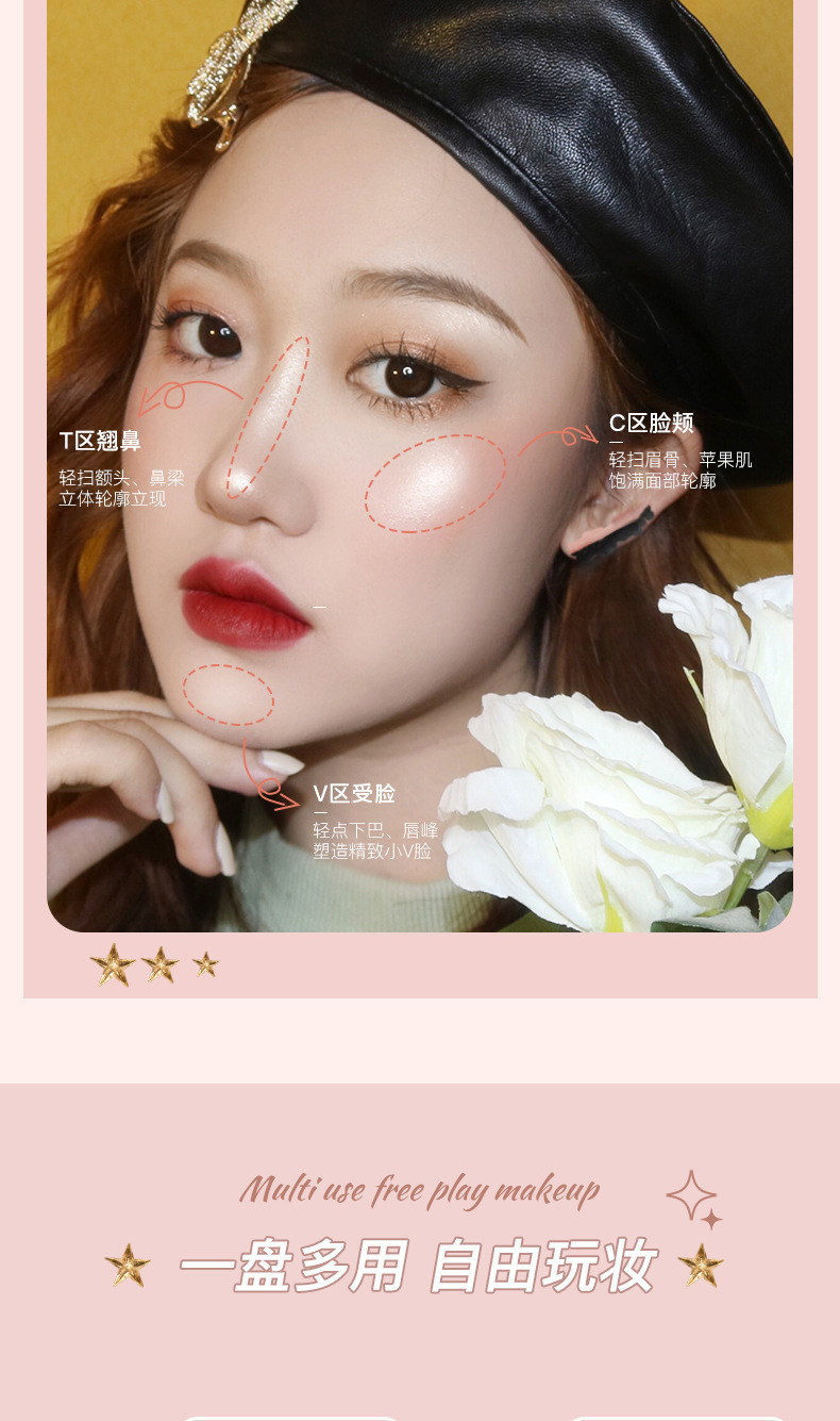 Hojo Magic Light Angel Highlight Powder Diamond Fine Powder Brightening Nose Shadow Three-Dimensional Repair Pearlescent Face Clavicle Mashed Potatoes
