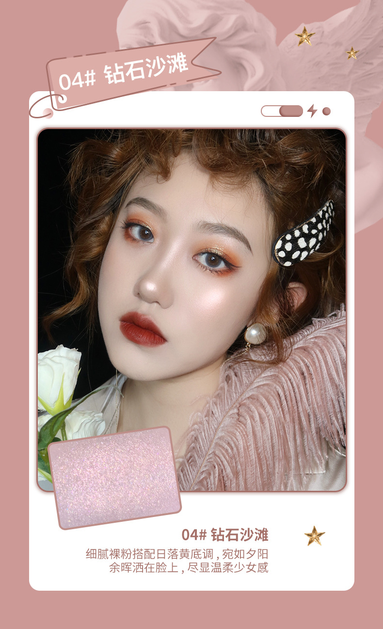 Hojo Magic Light Angel Highlight Powder Diamond Fine Powder Brightening Nose Shadow Three-Dimensional Repair Pearlescent Face Clavicle Mashed Potatoes