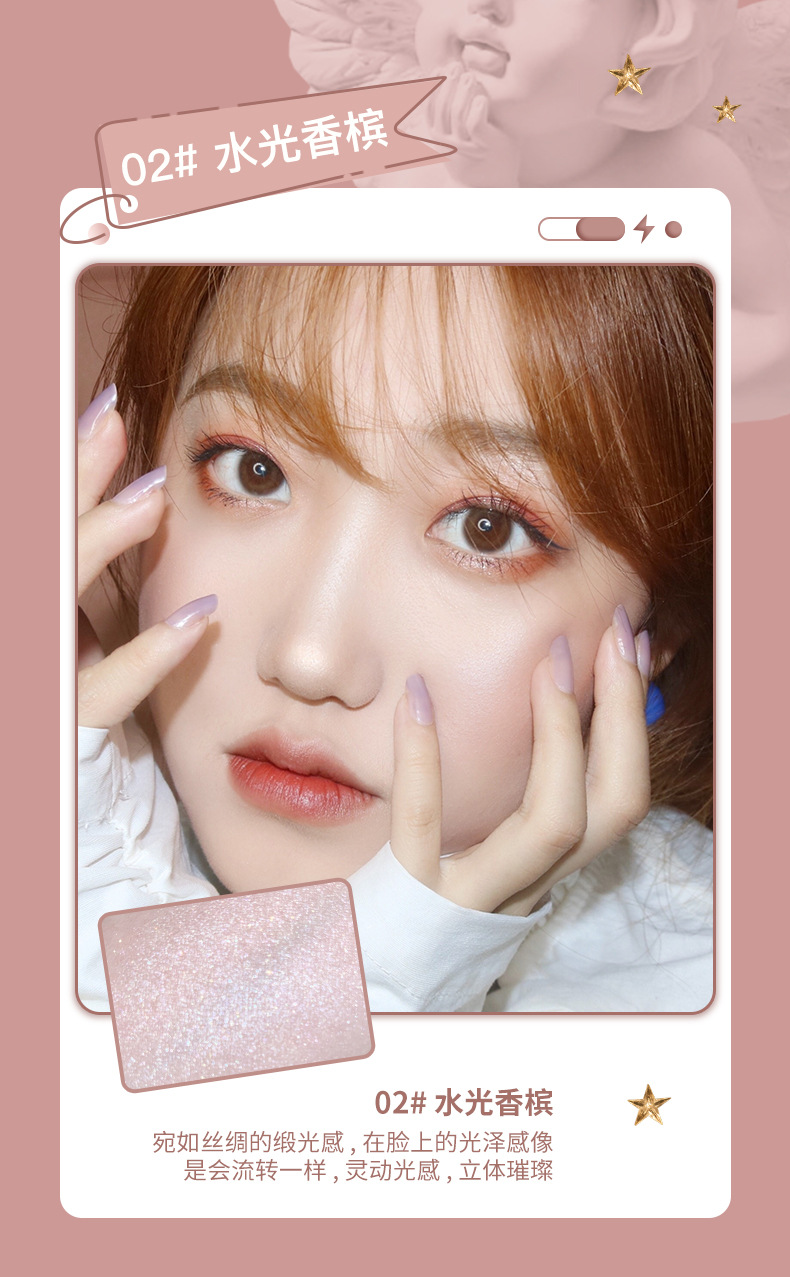 Hojo Magic Light Angel Highlight Powder Diamond Fine Powder Brightening Nose Shadow Three-Dimensional Repair Pearlescent Face Clavicle Mashed Potatoes