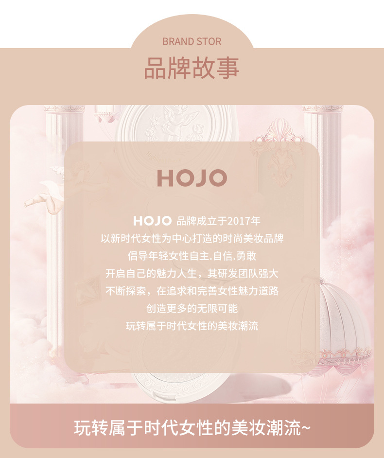 Hojo Magic Light Angel Highlight Powder Diamond Fine Powder Brightening Nose Shadow Three-Dimensional Repair Pearlescent Face Clavicle Mashed Potatoes