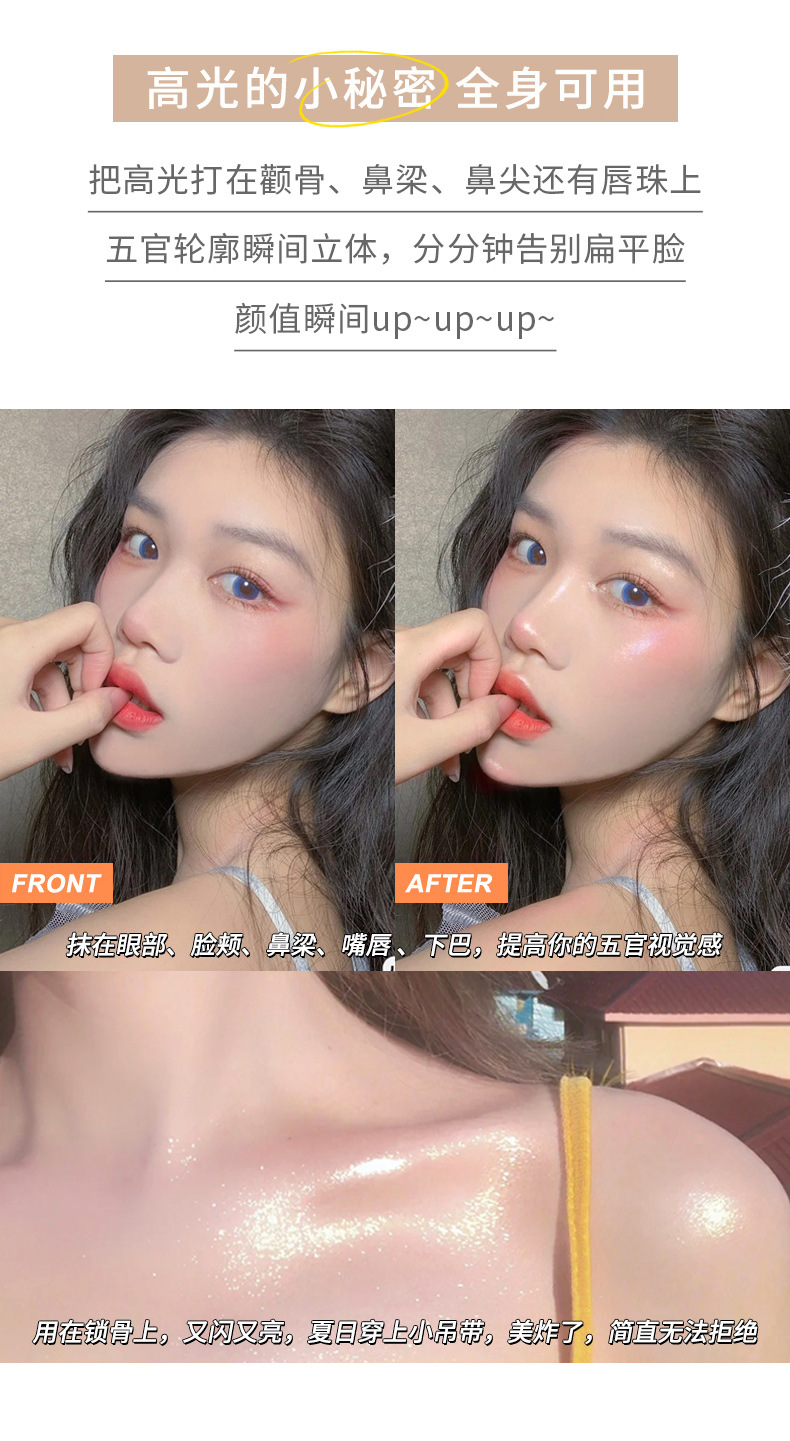 Jomeel Dream Face Repair Highlight Powder Flowers Flash Highlight Brightening Cheek Decoration Facial Features with Brush JO-11