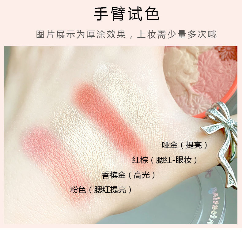 CVZ Unicorn 4-Color Highlight Repair Blusher Plate Nose Shadow Pearlescent Highlight Champagne Gold Three-Dimensional Repair Highlight Powder