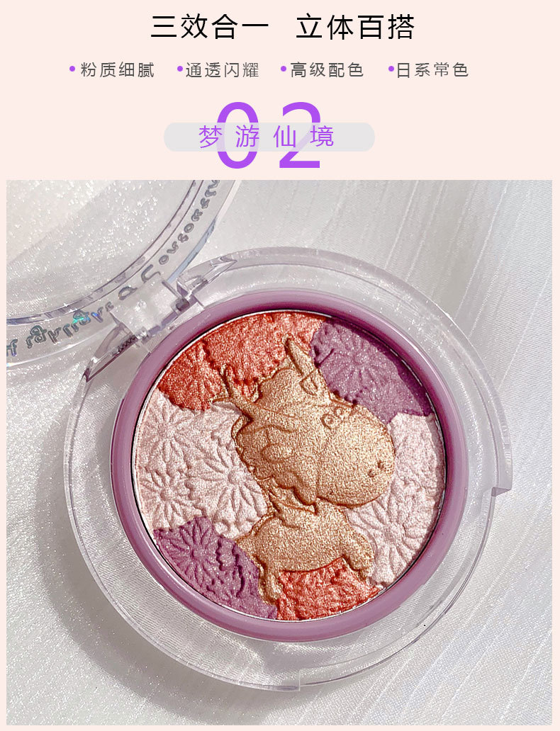 CVZ Unicorn 4-Color Highlight Repair Blusher Plate Nose Shadow Pearlescent Highlight Champagne Gold Three-Dimensional Repair Highlight Powder