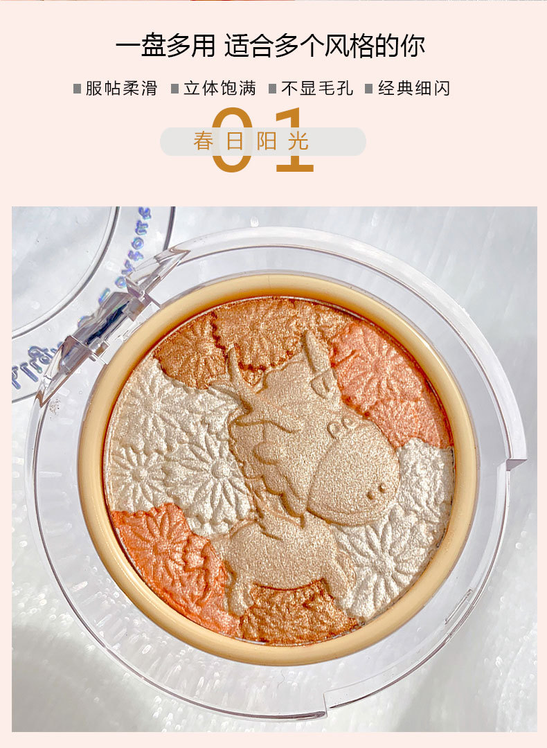 CVZ Unicorn 4-Color Highlight Repair Blusher Plate Nose Shadow Pearlescent Highlight Champagne Gold Three-Dimensional Repair Highlight Powder