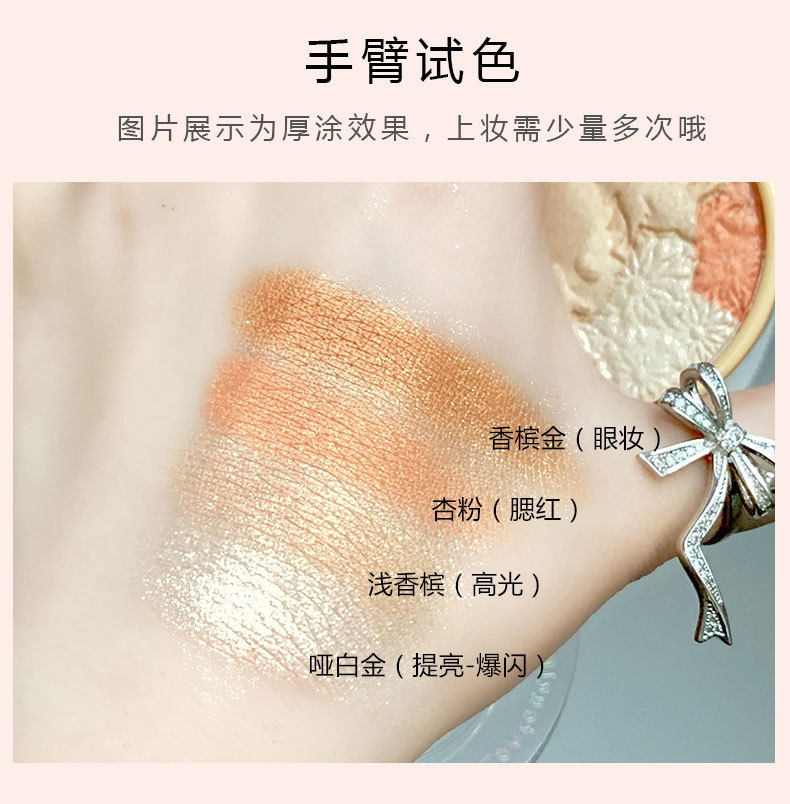 CVZ Unicorn 4-Color Highlight Repair Blusher Plate Nose Shadow Pearlescent Highlight Champagne Gold Three-Dimensional Repair Highlight Powder