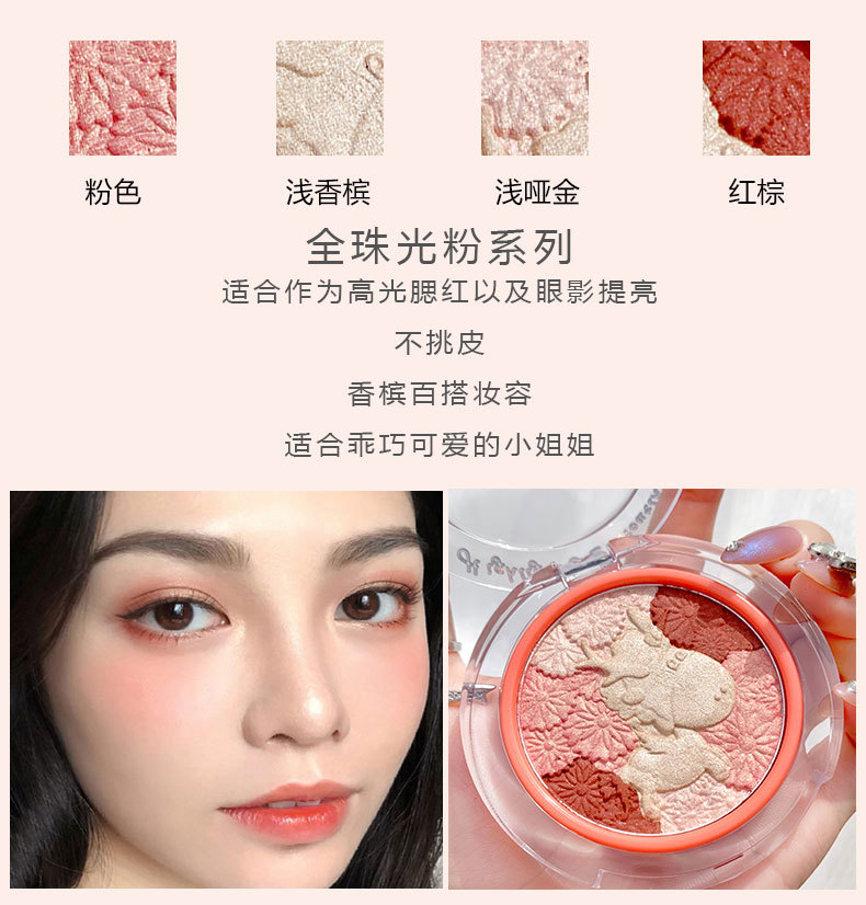 CVZ Unicorn 4-Color Highlight Repair Blusher Plate Nose Shadow Pearlescent Highlight Champagne Gold Three-Dimensional Repair Highlight Powder