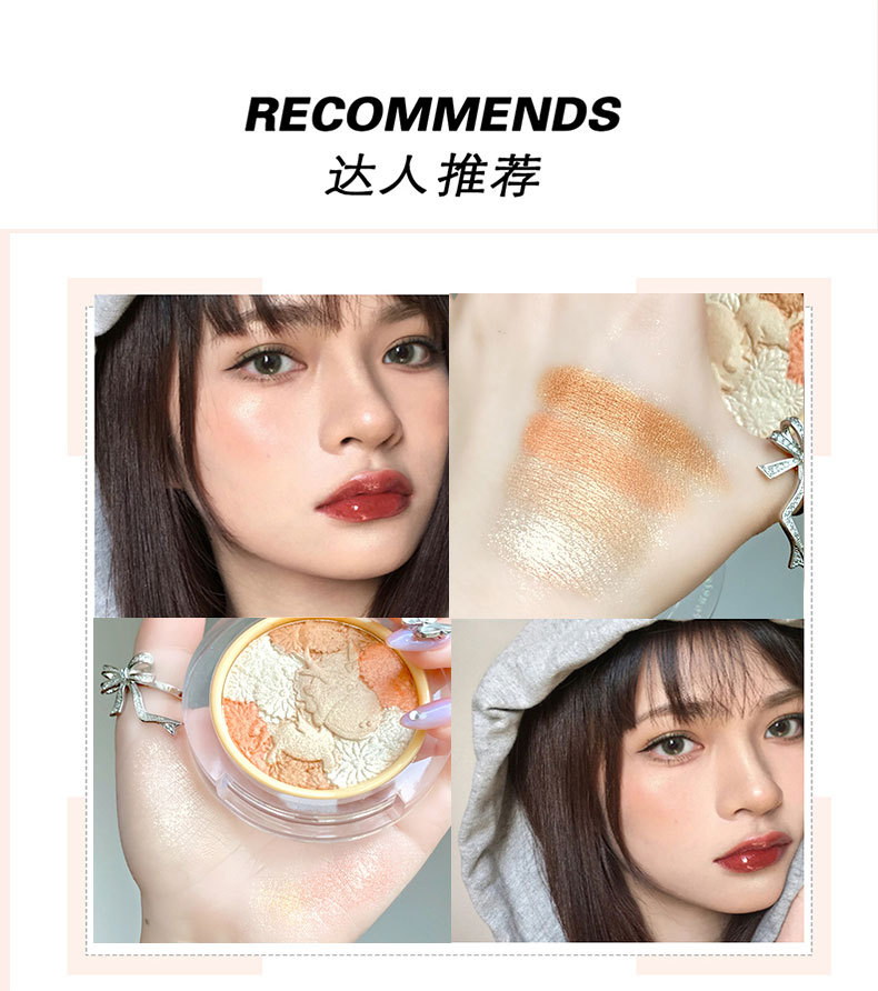 CVZ Unicorn 4-Color Highlight Repair Blusher Plate Nose Shadow Pearlescent Highlight Champagne Gold Three-Dimensional Repair Highlight Powder