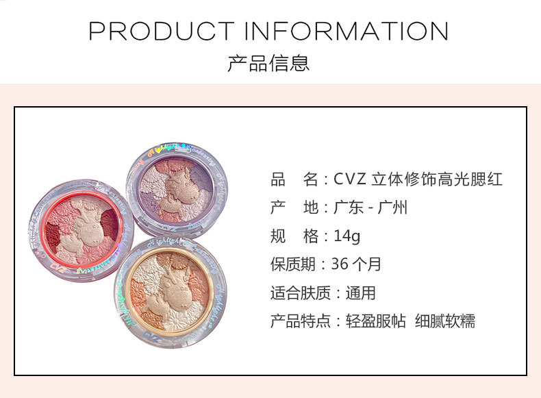 CVZ Unicorn 4-Color Highlight Repair Blusher Plate Nose Shadow Pearlescent Highlight Champagne Gold Three-Dimensional Repair Highlight Powder